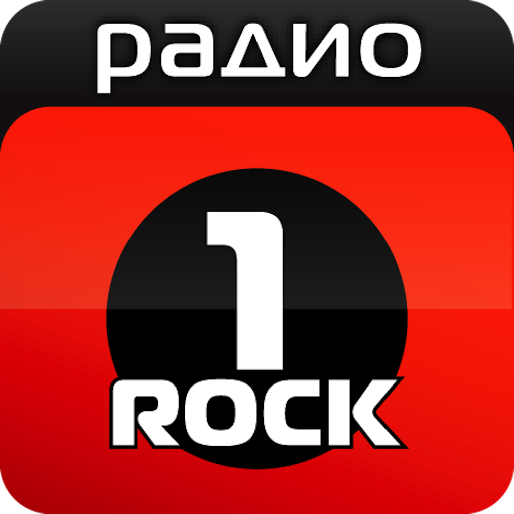 Радио 1 Rock